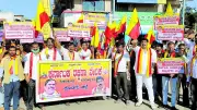 Karnataka Rakshana Vedike Protests Against Maharashtra Ekikaran Samiti