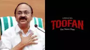 Kerala Launches 'Operation Toofan' to Combat Drug Trafficking