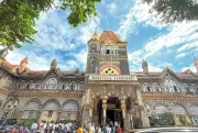 Kolhapur CPR Hospital to Launch State's First Govt Bone Marrow Transplant Facility