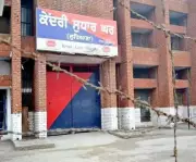 Ludhiana Central Jail Gets 5G Jammers to Block Smuggled Phones Used by Inmates for Crime