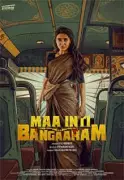 Maa Inti Bangaaram Review: Samantha Shines in Fresh Mass Hero Avatar