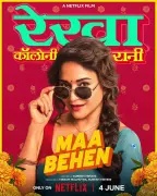 Madhuri fan distributes fruit saplings from chaat shop for 'Maa Behen'