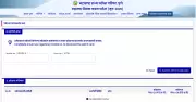 MAHA TET 2026 Hall Ticket Released: Download Admit Card at mahatet.in