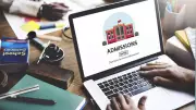 MHT CET PCM Result 2026 Expected Today on cetcell.mahacet.org