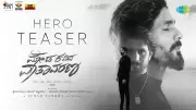 Moda Kavida Vaathavarana Official Teaser Released: Starring Sheelam M Swamy, Moksha Kushal