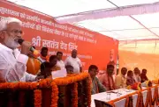 Modi Govt Achievements Highlighted at 12-Year Mark in Prayagraj