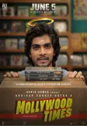 Mollywood Times Movie Review: A Fresh Take on Filmmaking Struggles