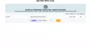 MP Board Class 10 Supplementary Result 2026 Declared: Check Now