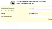 MSBTE Summer Diploma Result 2026: How to Download Scorecard at result.msbte.ac.in