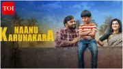 Naanu Karunakara Kannada Film Now Streaming on OTT After Theatrical Run