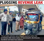 Nagpur Drive Penalises 51 Private Vehicles for Illegal Parking Near Bus Stations