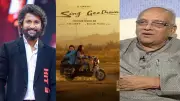 Nani Reviews Srinivasa Rao Singeetham's Geetham, Urges Parents to Watch with Kids