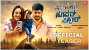 Nanna Magale Superstar Official Teaser Released Starring Narayana Swamy