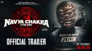 Navya Chakra Official Trailer: Jitendraa Bohara Stars in New Hindi Movie