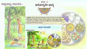 NCERT Class 6 Kannada Textbook Criticized for Mythology-Heavy Content