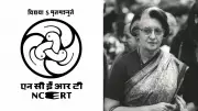 NCERT Class 9 Textbook Includes Emergency for First Time as 'Challenge to Democracy'