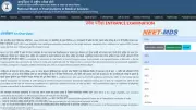 NEET MDS Result 2026 Expected Soon at natboard.edu.in