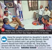 NEET suicide: Father demands death for paper leak culprits