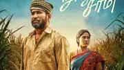 Nooru Saami Gets Positive Reviews: Swasika, Vijay Antony Shine in Social Drama
