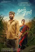 Nooru Saami Movie Review: A Mother's Wish to Remarry Challenges Tradition