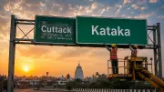 Odisha Renames 64 Places: 'Kataka' Replaces Cuttack