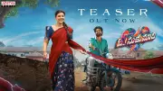 Oh Sukumari Official Teaser: Thiruveer and Aishwarya Rajesh Starrer Unveiled