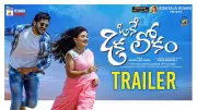 Oke Oka Lokam Official Trailer Released: Telugu Film Starring Venkat Shourya