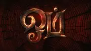 Om Official Teaser: Dhanush, Mammootty, Sai Pallavi, Sreeleela Star in Tamil Film