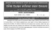 OSSSC Announces 5,989 Nursing Officer Vacancies in Odisha, Apply from June 13