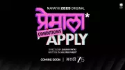Premala Conditions Apply Teaser: Siddharth Menon and Janhavi Sawant Starrer Marathi Web Movie