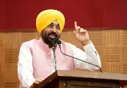 Punjab CM Mann Opposes Education Bill, Warns of Higher Costs