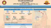 Rajasthan BSTC Pre D.El.Ed Result 2026: Check Scorecard on predeledraj2026.com