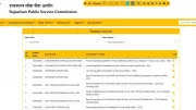 Rajasthan Police SI Result 2026 Released at rpsc.rajasthan.gov.in
