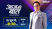 Rajat Sharma's Aaj Ki Baat Moves to 8:30 PM Slot from June 15