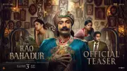 Rao Bahadur Official Teaser Released: Satya Dev Starrer Telugu Movie
