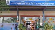 Rs 707 Crore EPC Tender Issued for Hisar IMC Trunk Infrastructure