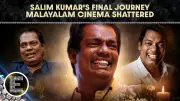Salim Kumar Dies at 56: Mammootty's Tribute Breaks Hearts