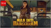 Samantha Ruth Prabhu's 'Maa Inti Bangaaram' Crosses USD 150K in Pre-Sales in North America
