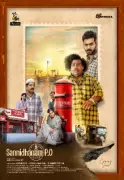 Sannidhanam P.O Movie Review: A Sentimental Drama That Overstays Its Welcome