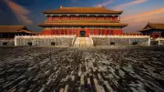 Secrets of the Forbidden City: Power, Philosophy, and Design