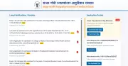 SGPGI Nursing Officer Admit Card 2026 Released at sgpgims.org.in