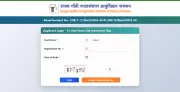SGPGIMS Nursing Officer Exam City Slip 2026 Released, Download Now