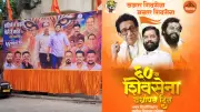 Shiv Sena Factions Clash in Poster War: Real Sena vs Traitors