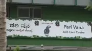 Shuka Vana at Ganapati Ashrama Temporarily Closed for Visitors