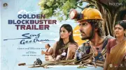 Sing Geetham Official Trailer Released: Starring Ahilya Bamroo and Ayaan