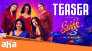 Sshhh Season 3 Teaser: Poonam Bajwa and Divya Ganesan Starrer Official Teaser Released