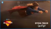 Supergirl Tamil Trailer Released: Milly Alcock, Jason Momoa Star