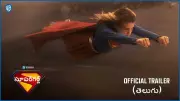 Supergirl Telugu Trailer Released: Milly Alcock Stars in DC Film