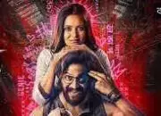 Taarkata Web Series Trailer Unveils Crime, Revenge and Dark Humour
