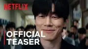 Teach You A Lesson Teaser: Kim Mu-yeol, Lee Sung-min Star in New Korean Movie